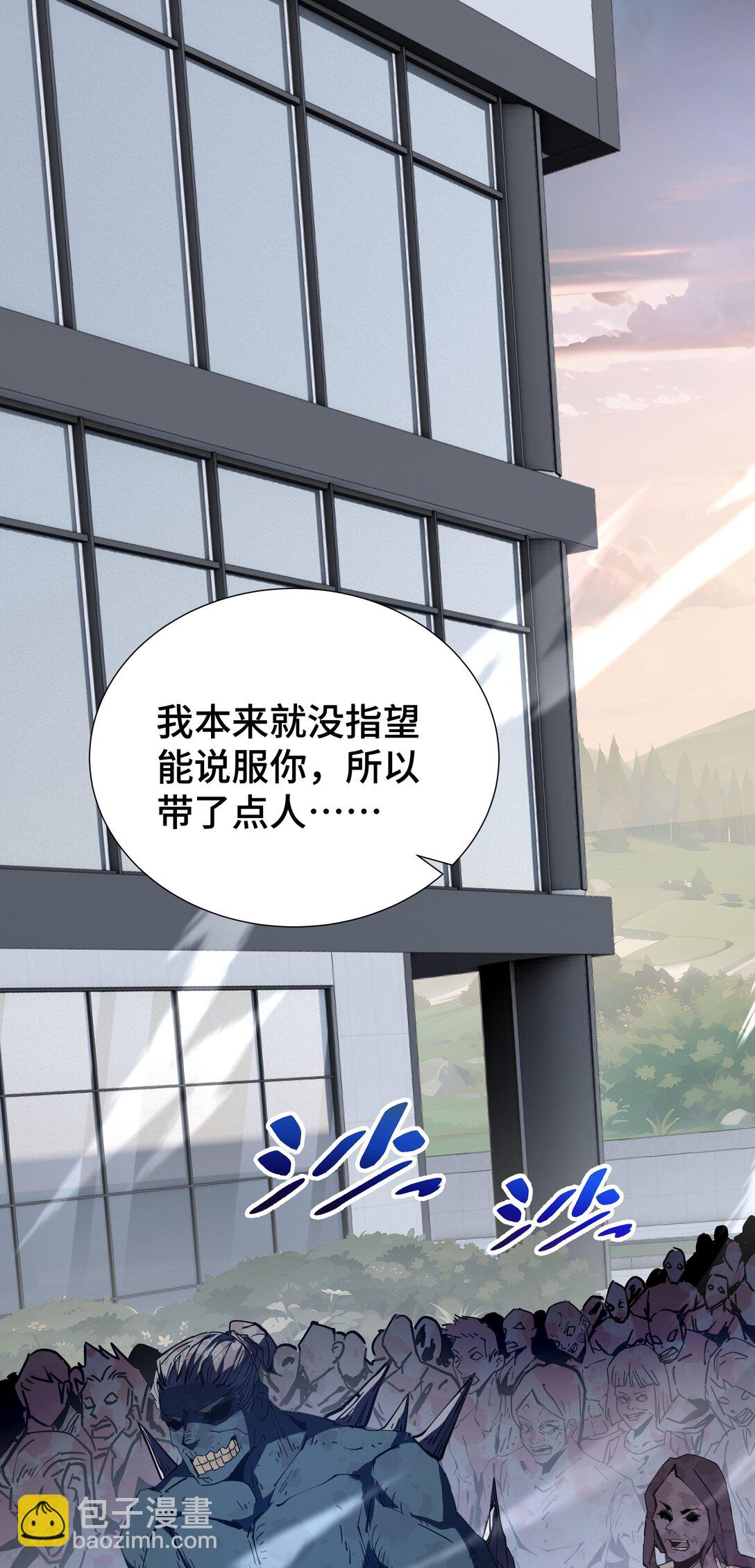 42 底牌(1/2)-第46话