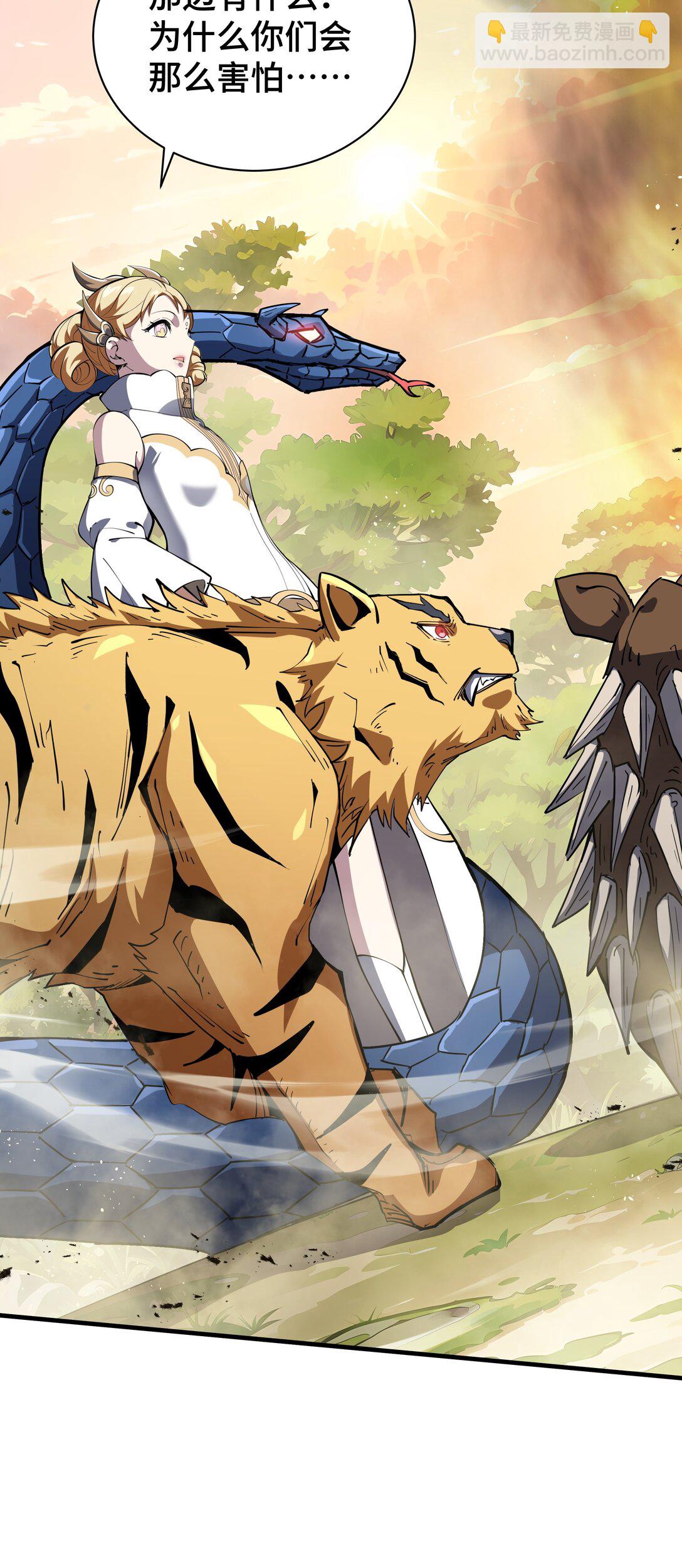 42 底牌(1/2)-第46话