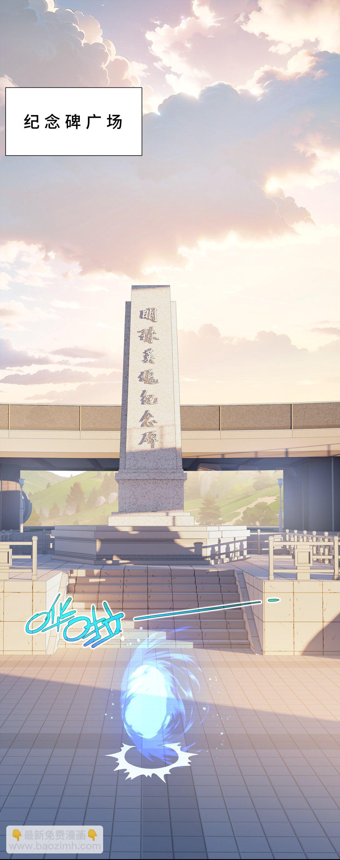 42 底牌(1/2)-第46话