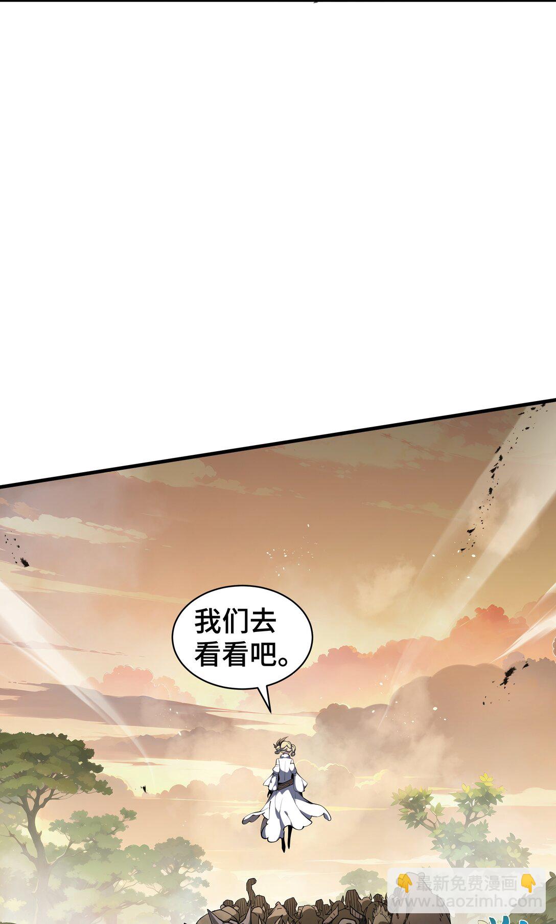 42 底牌(1/2)-第46话