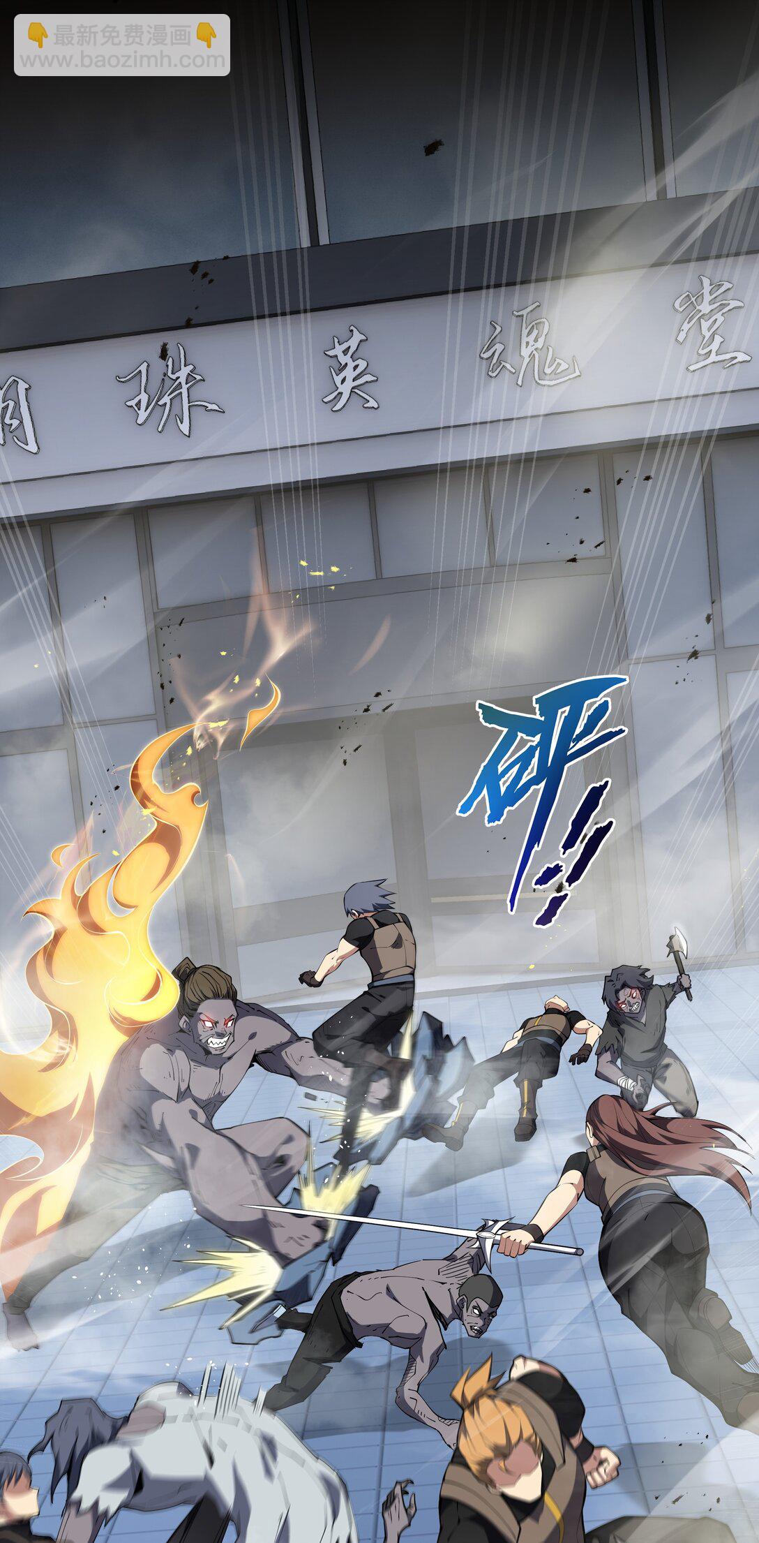 42 底牌(1/2)-第46话