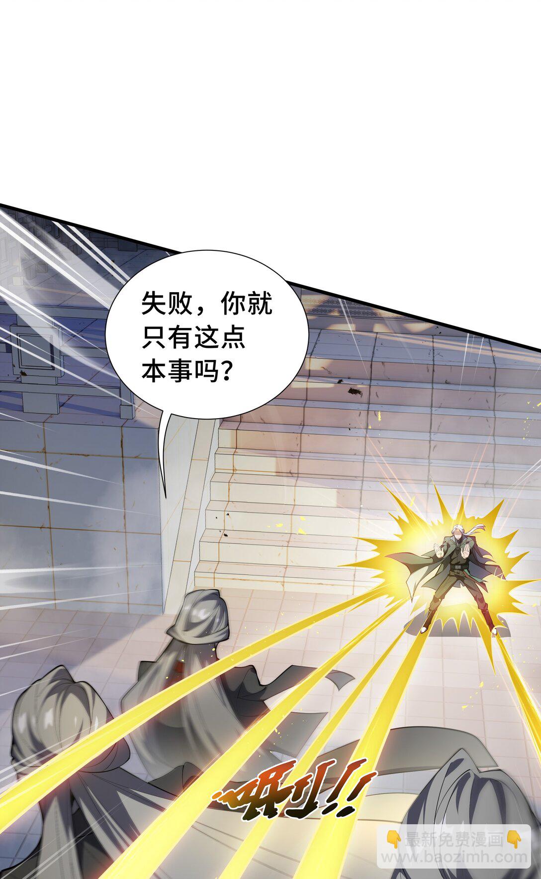 42 底牌(1/2)-第46话