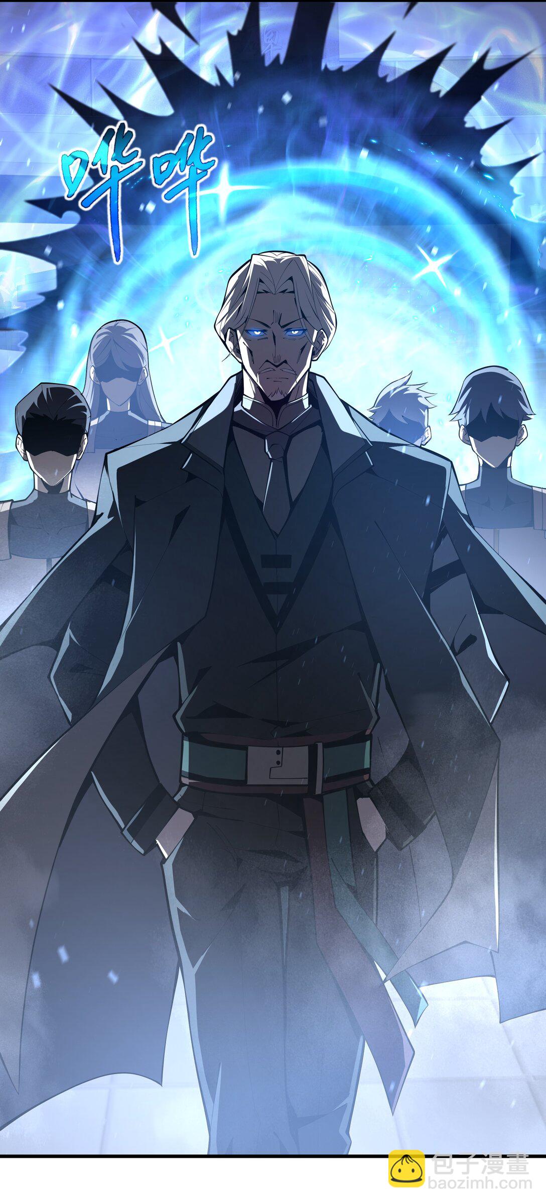 42 底牌(1/2)-第46话