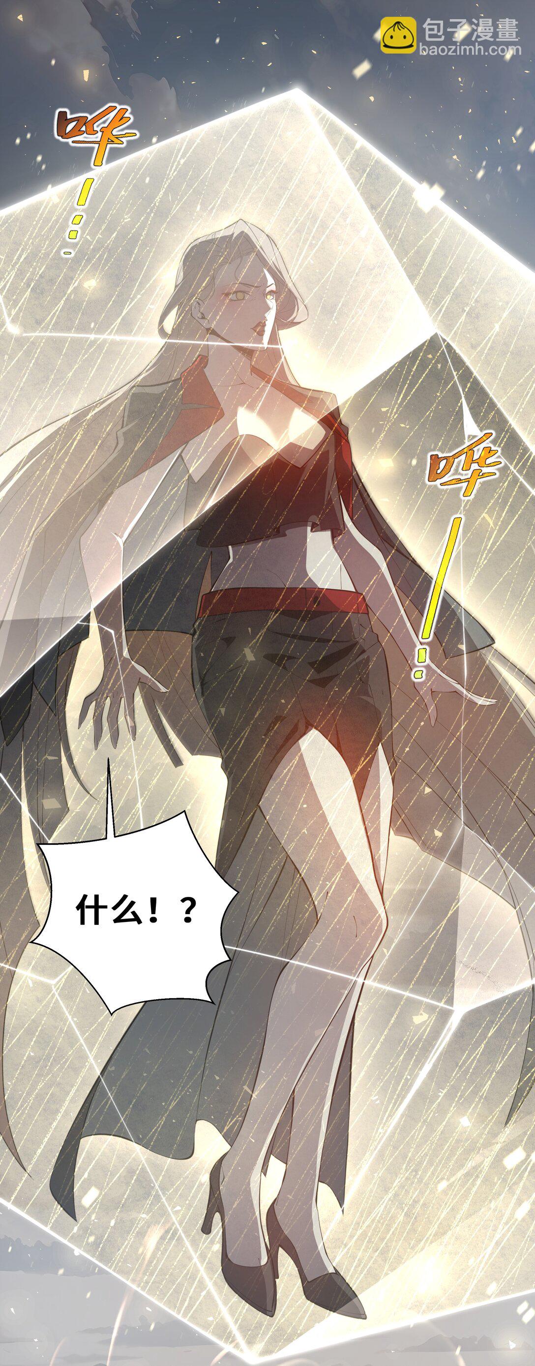 42 底牌(1/2)-第46话