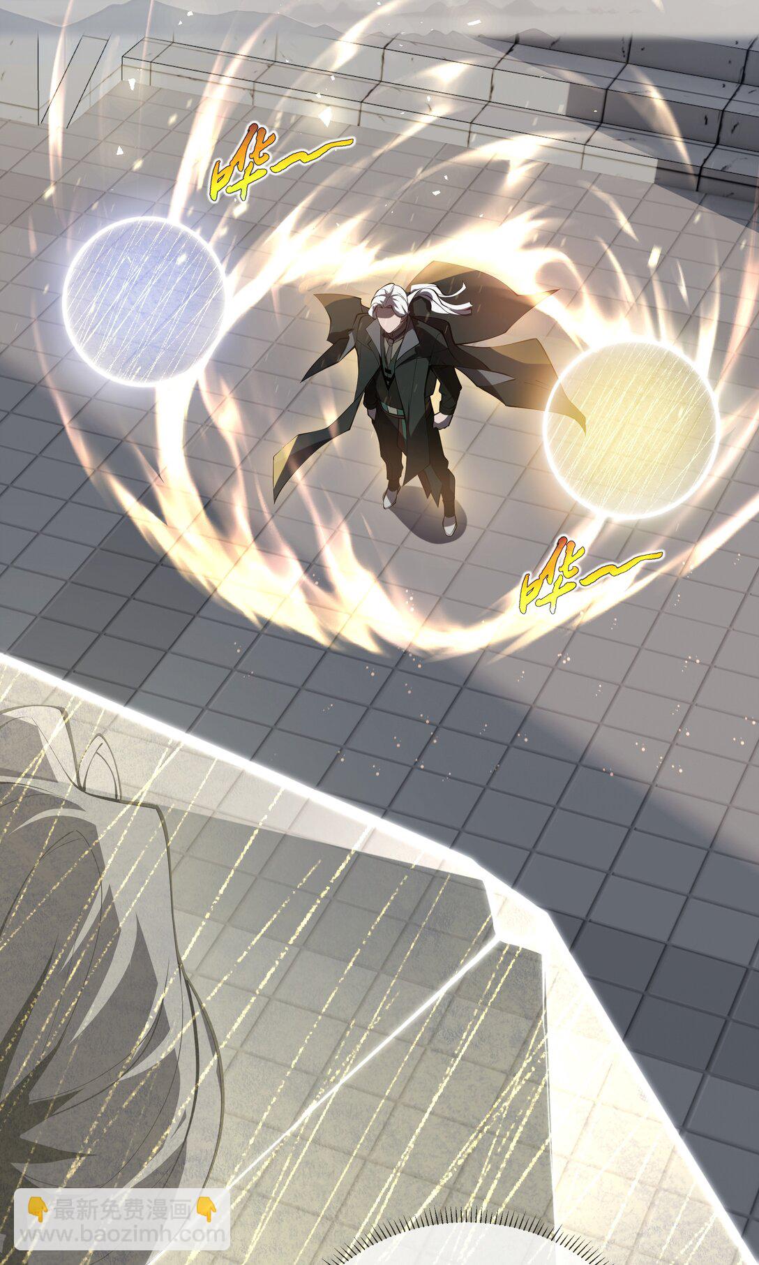 42 底牌(1/2)-第46话