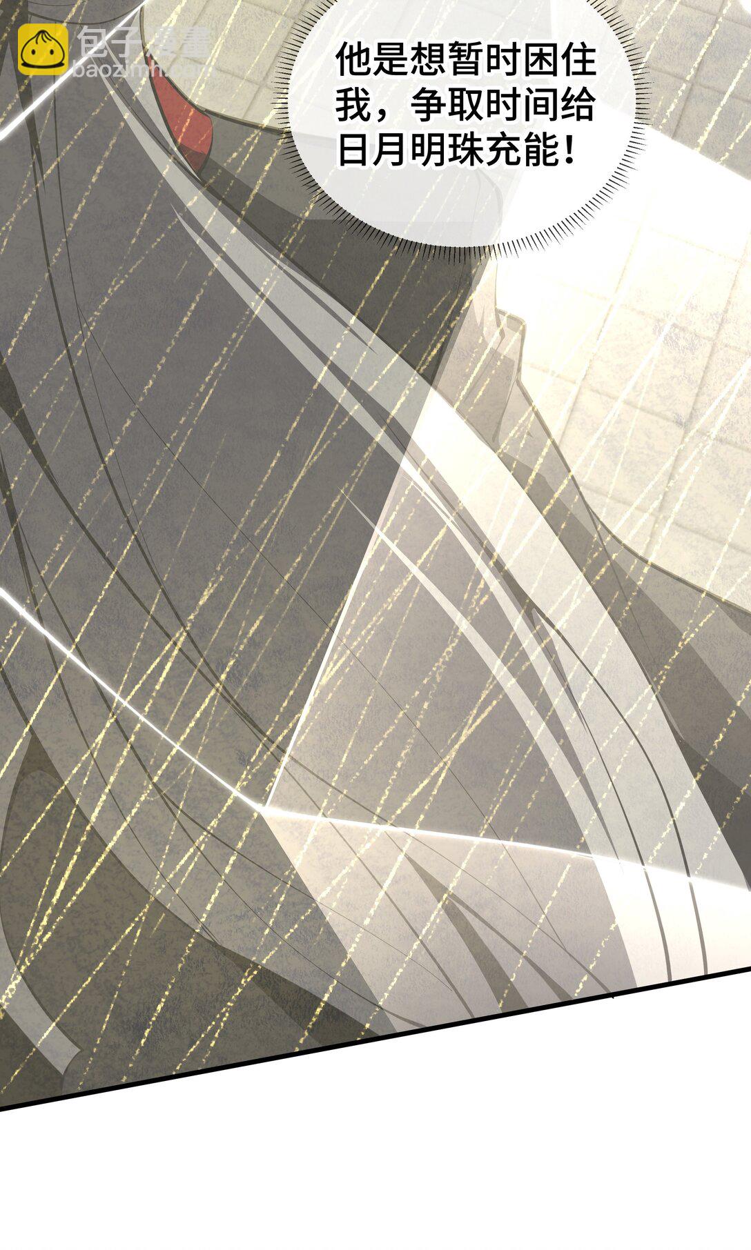 42 底牌(1/2)-第46话