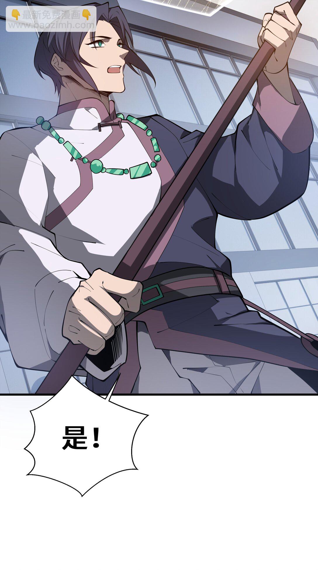 42 底牌(1/2)-第46话