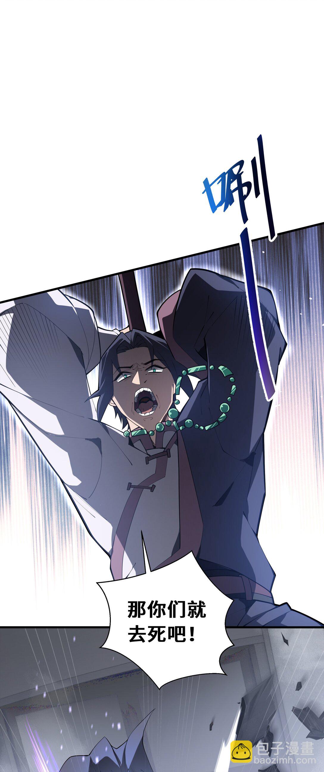 42 底牌(1/2)-第46话