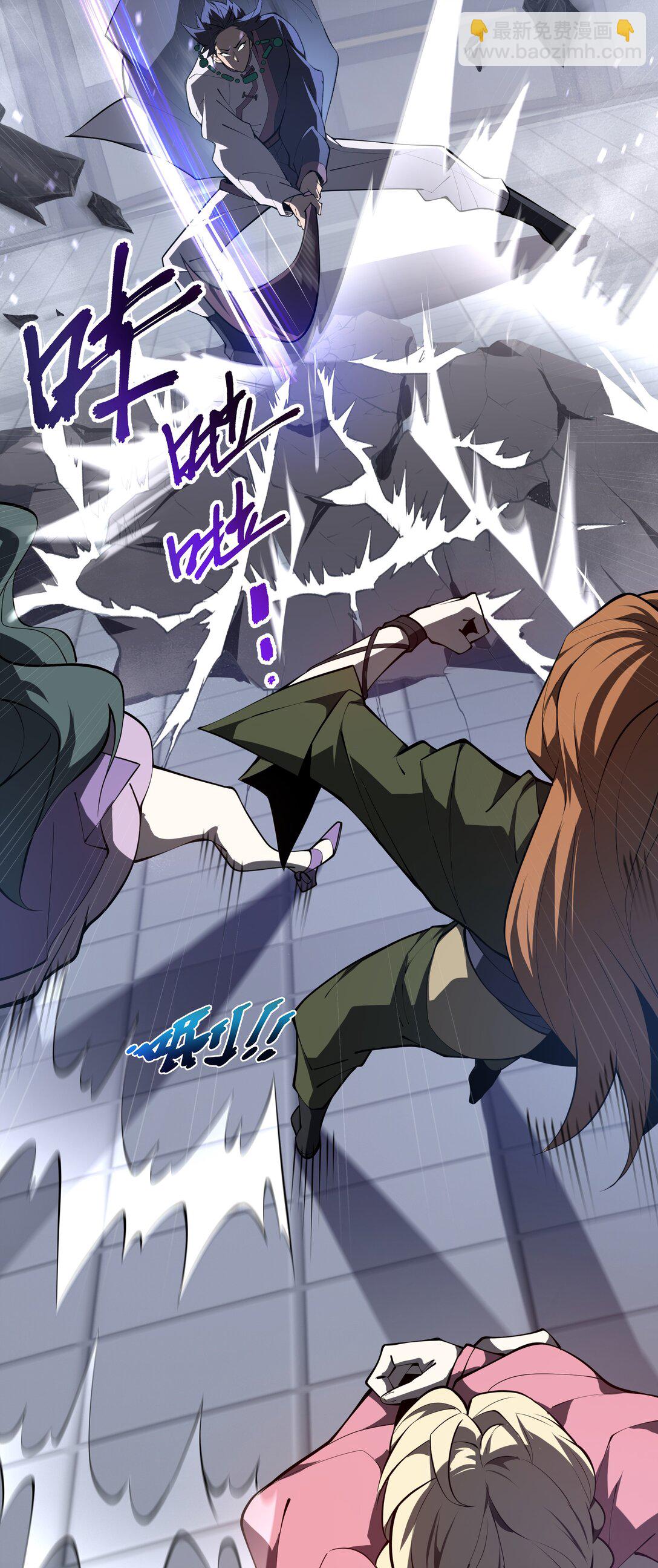 42 底牌(1/2)-第46话