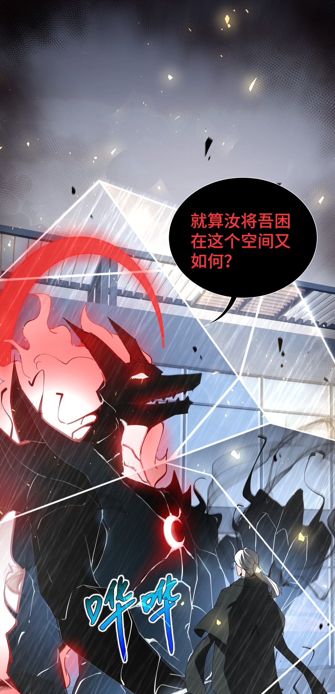 44 希望(1/2)-第48话