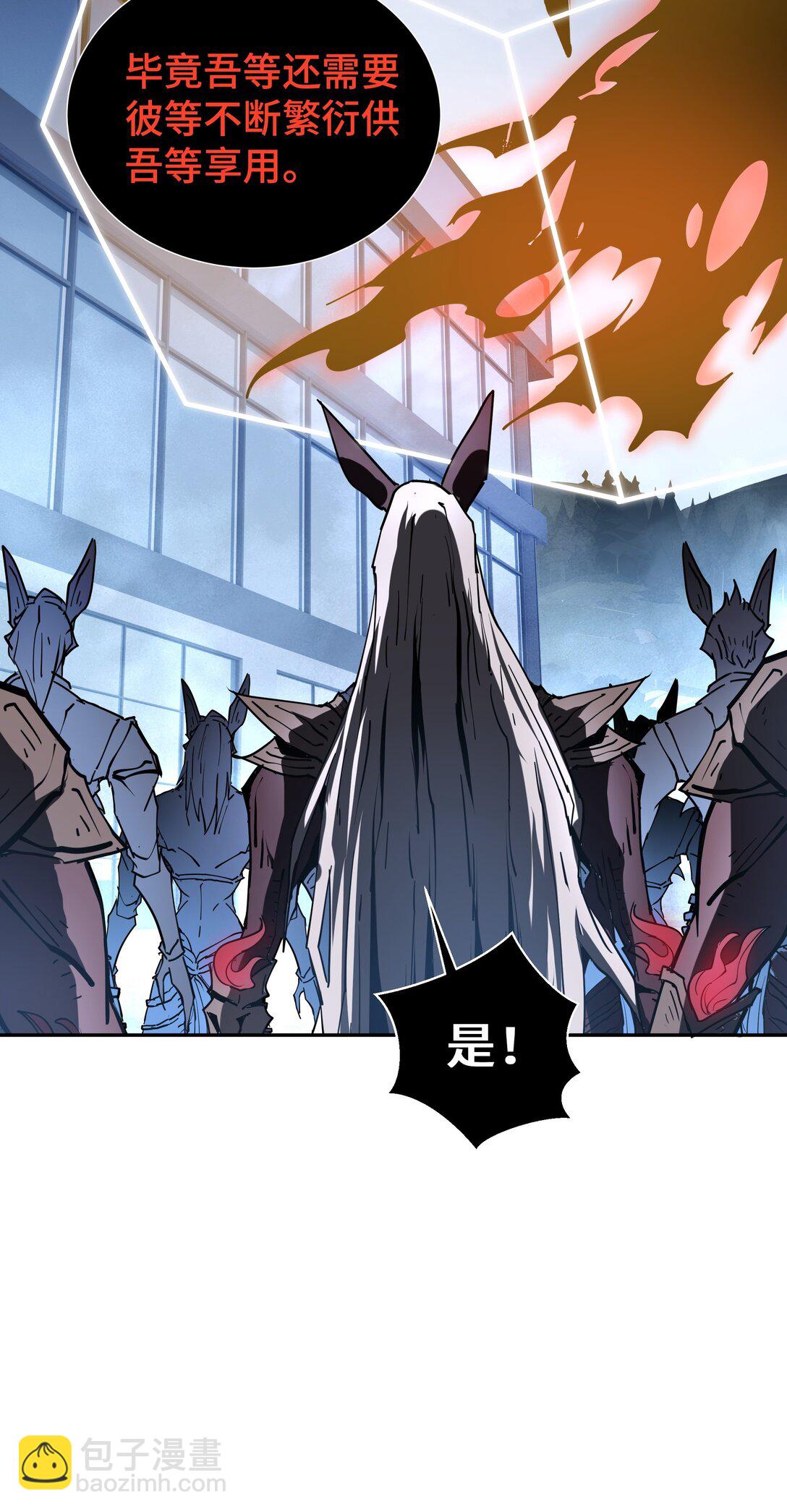 44 希望(1/2)-第48话