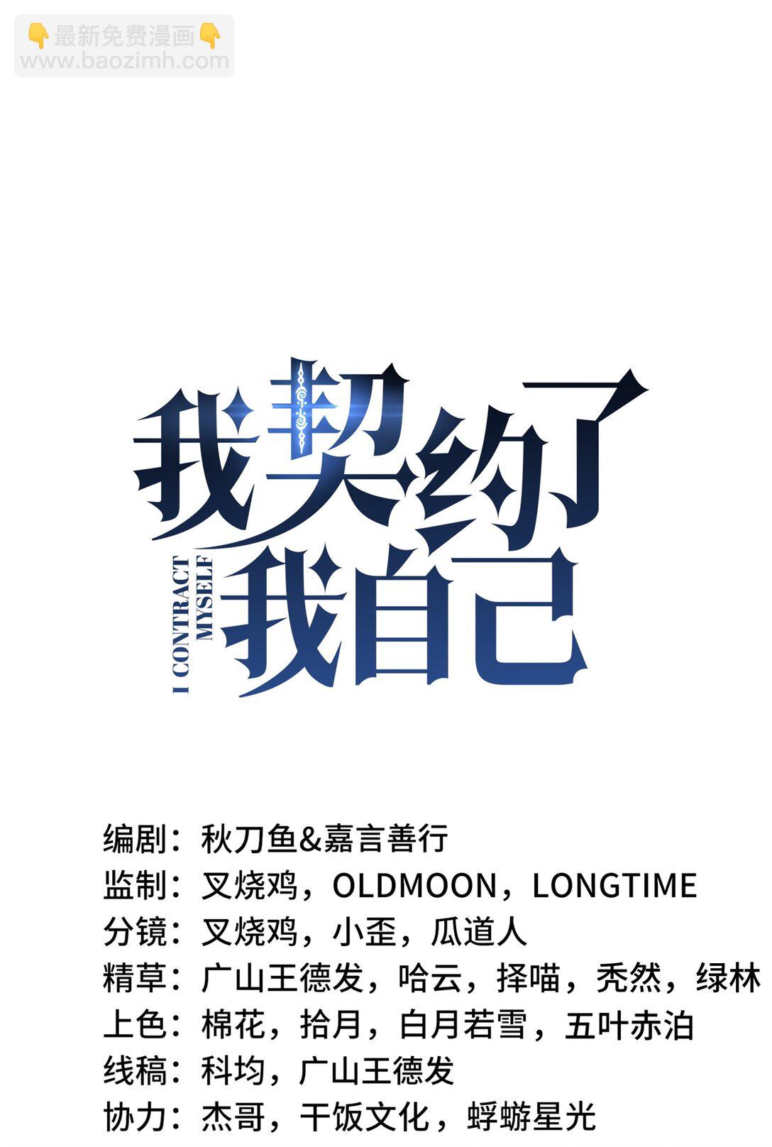 44 希望(1/2)-第48话