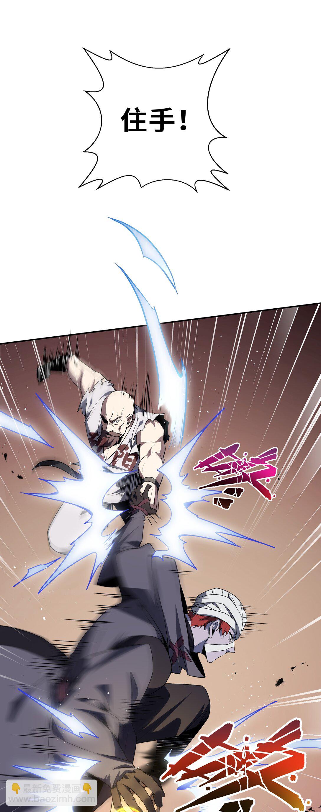 44 希望(1/2)-第48话