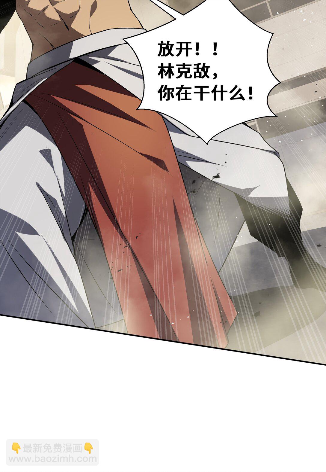 44 希望(1/2)-第48话