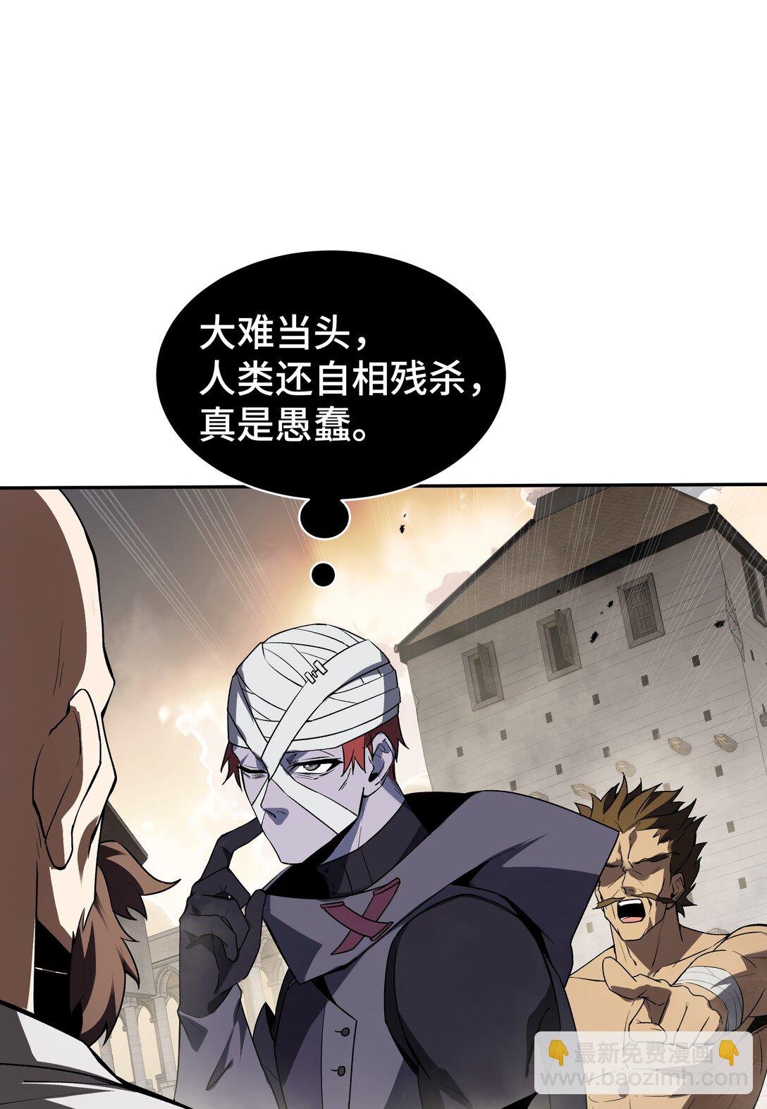 44 希望(1/2)-第48话