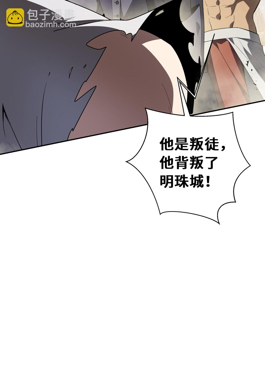 44 希望(1/2)-第48话