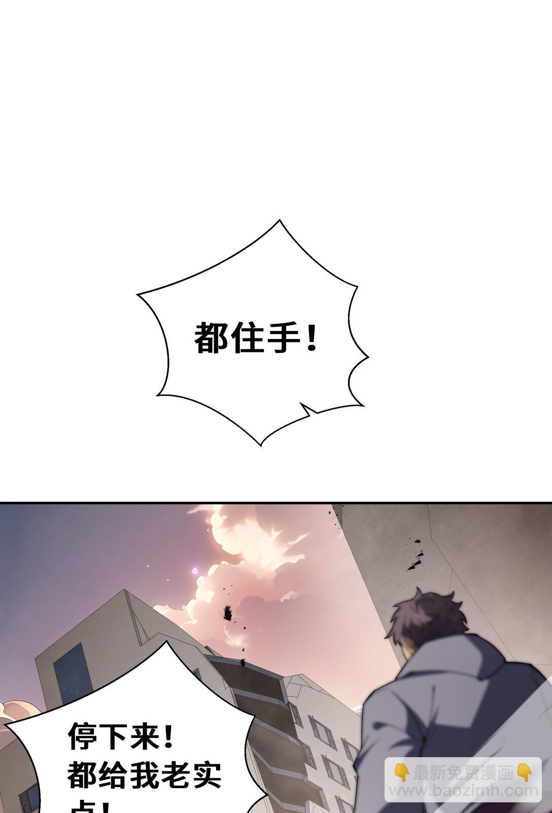 44 希望(1/2)-第48话