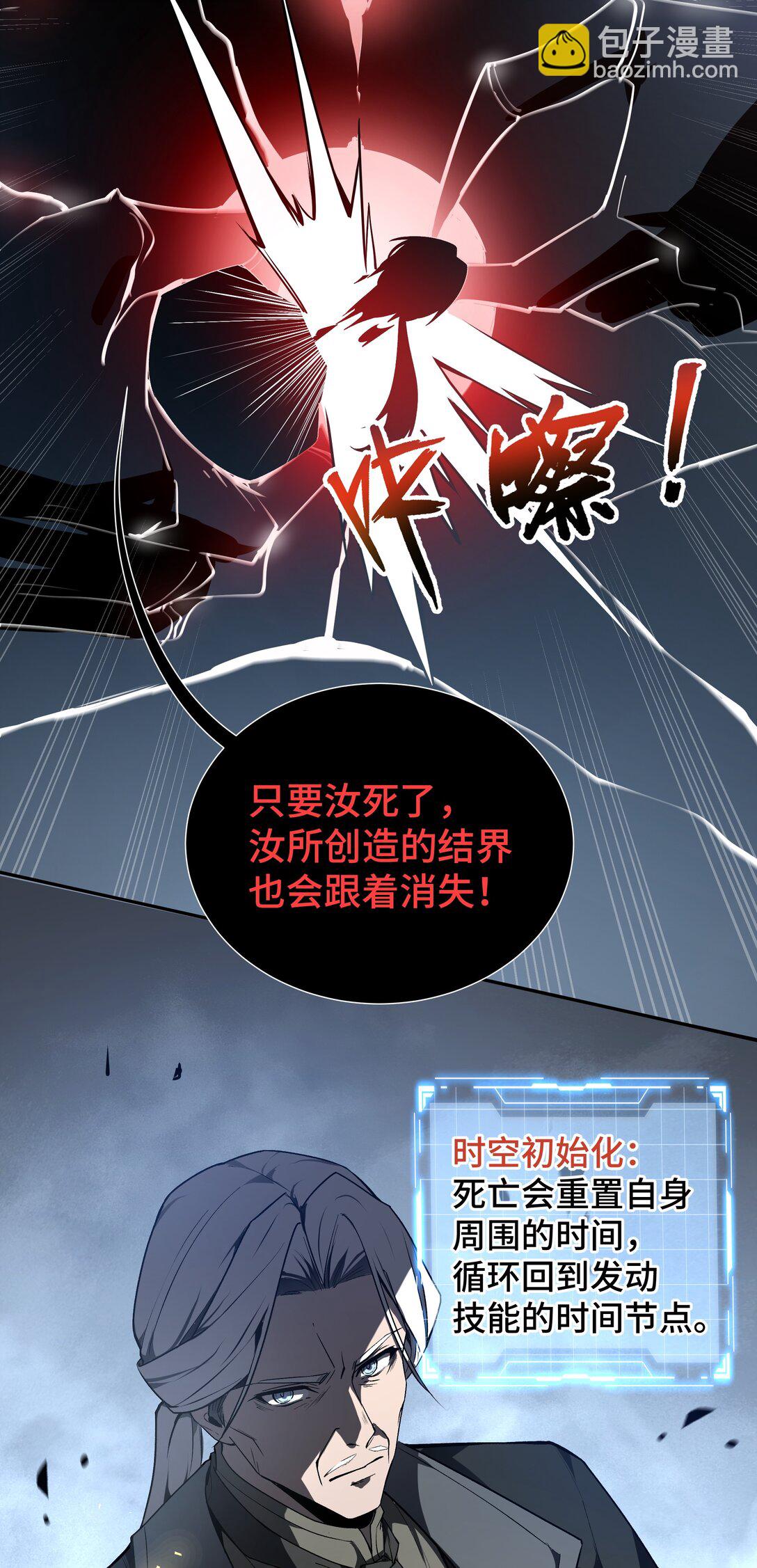 44 希望(1/2)-第48话