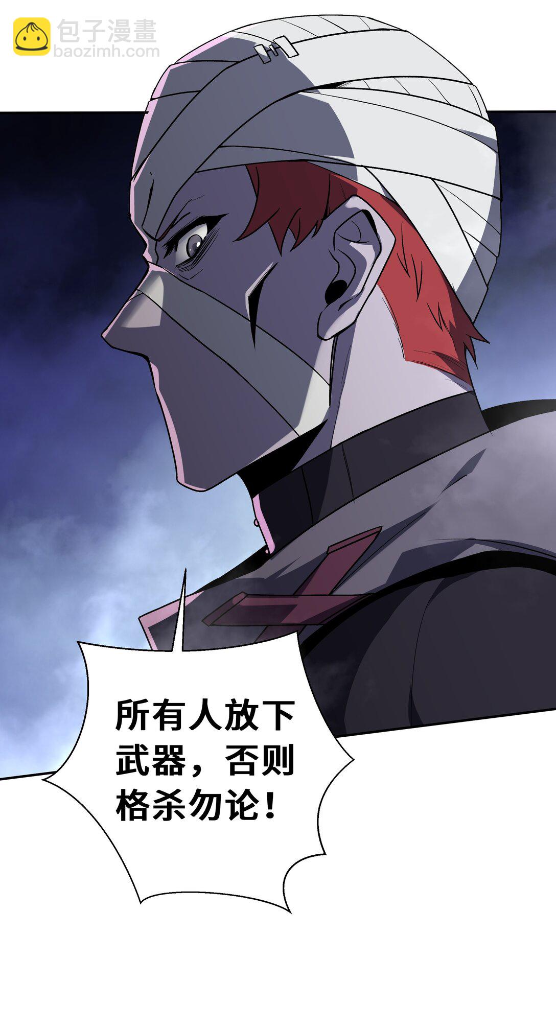 44 希望(1/2)-第48话