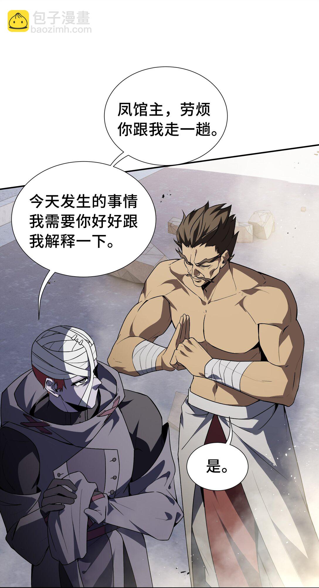 44 希望(1/2)-第48话