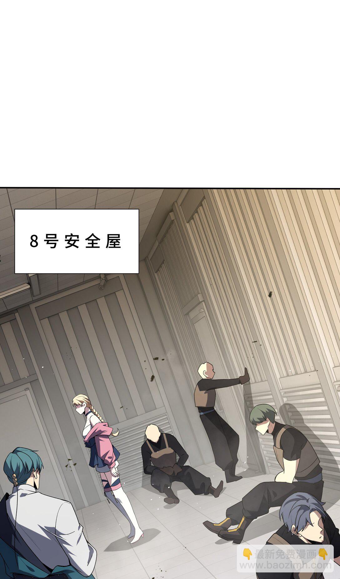 44 希望(1/2)-第48话