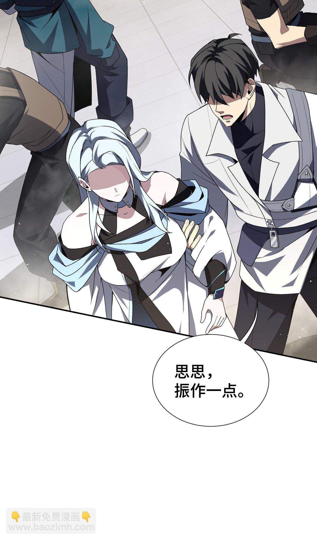 44 希望(1/2)-第48话