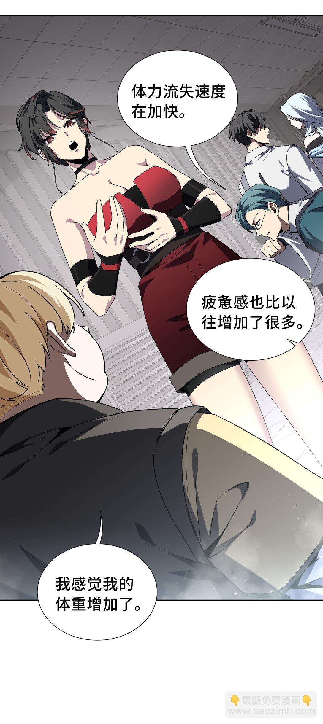 44 希望(1/2)-第48话