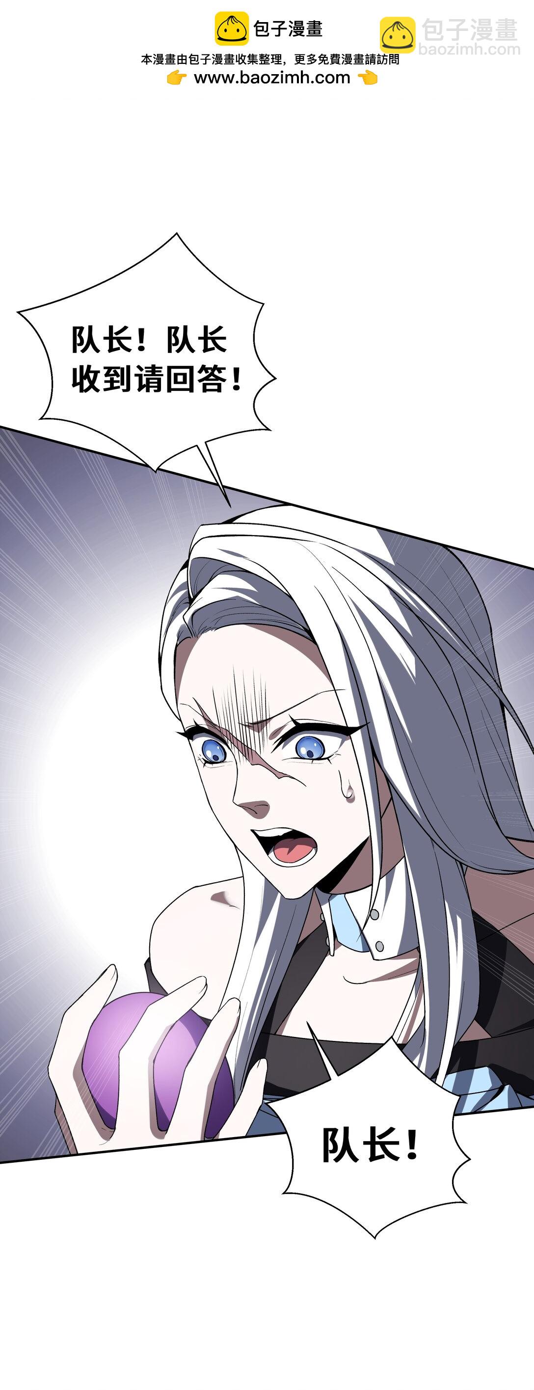 44 希望(1/2)-第48话