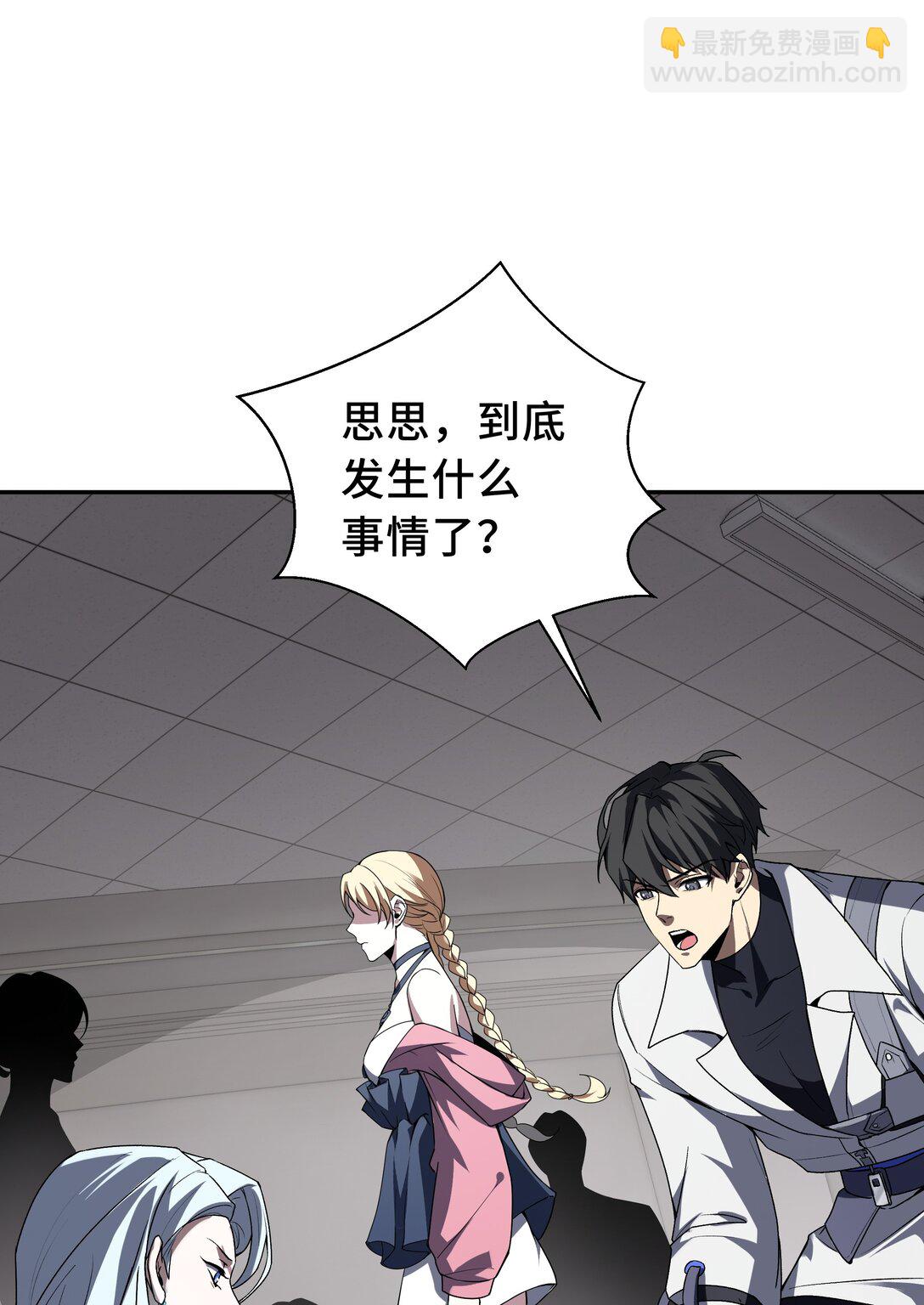 44 希望(1/2)-第48话