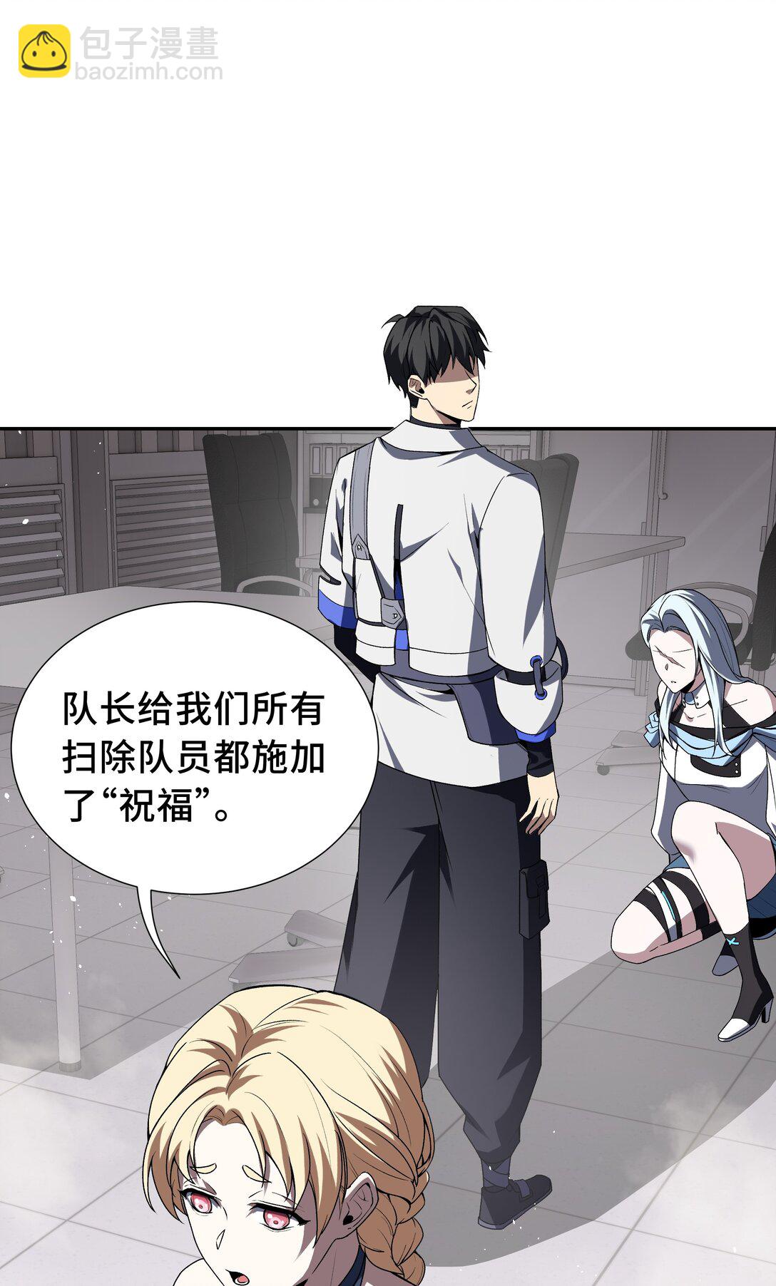 44 希望(1/2)-第48话