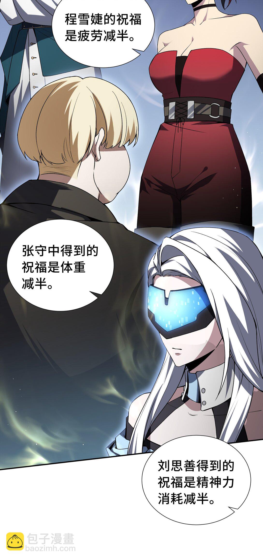 44 希望(1/2)-第48话