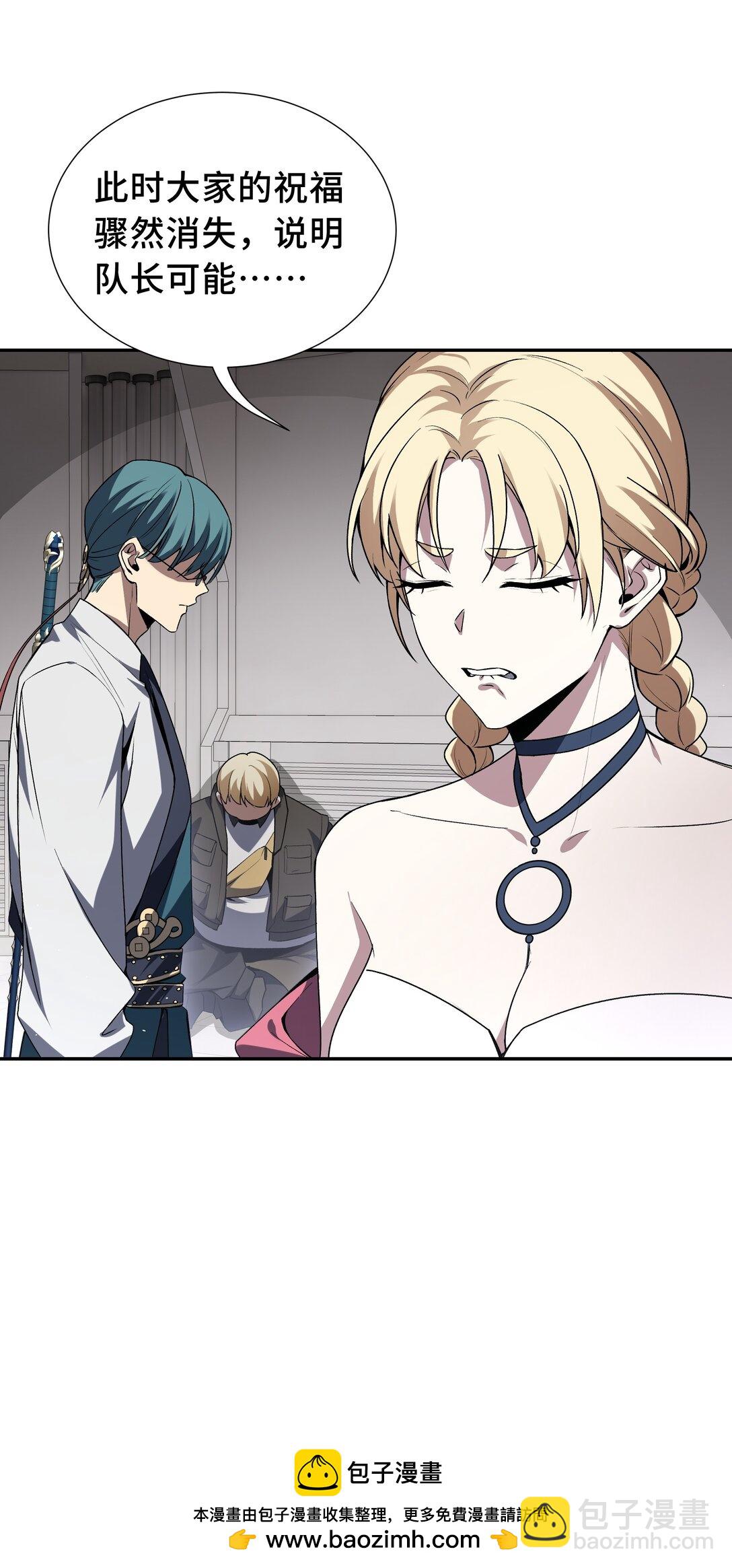 44 希望(1/2)-第48话