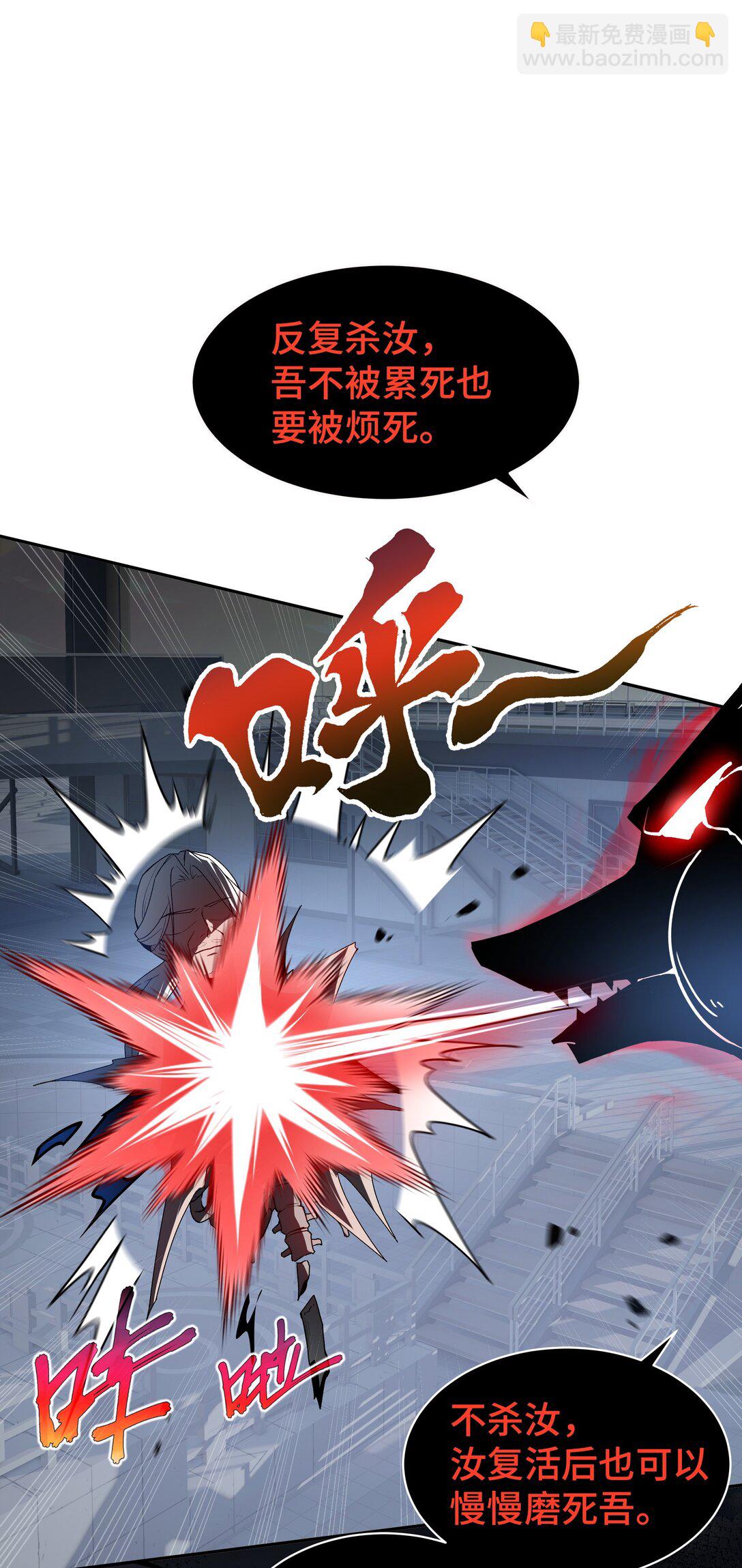 44 希望(1/2)-第48话