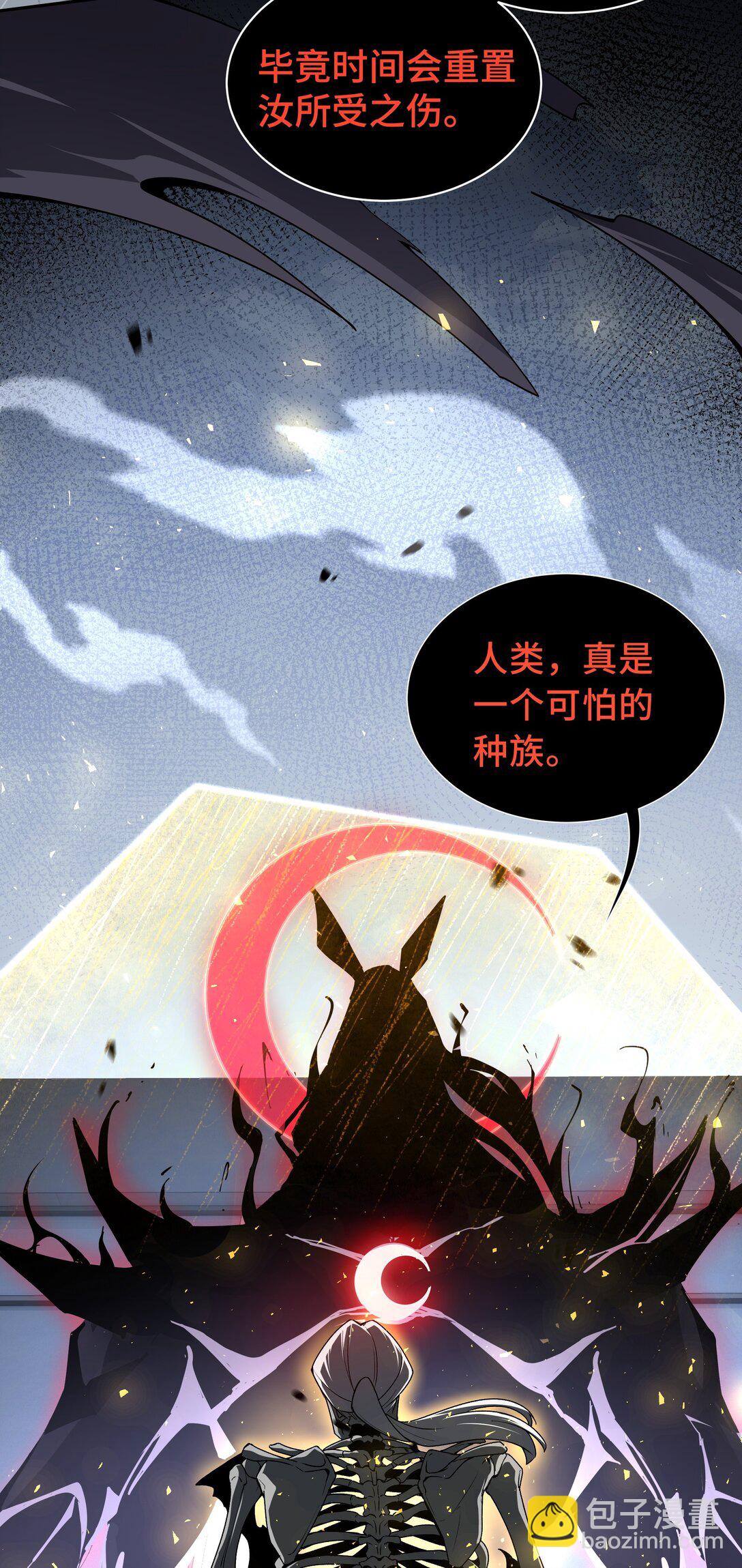 44 希望(1/2)-第48话