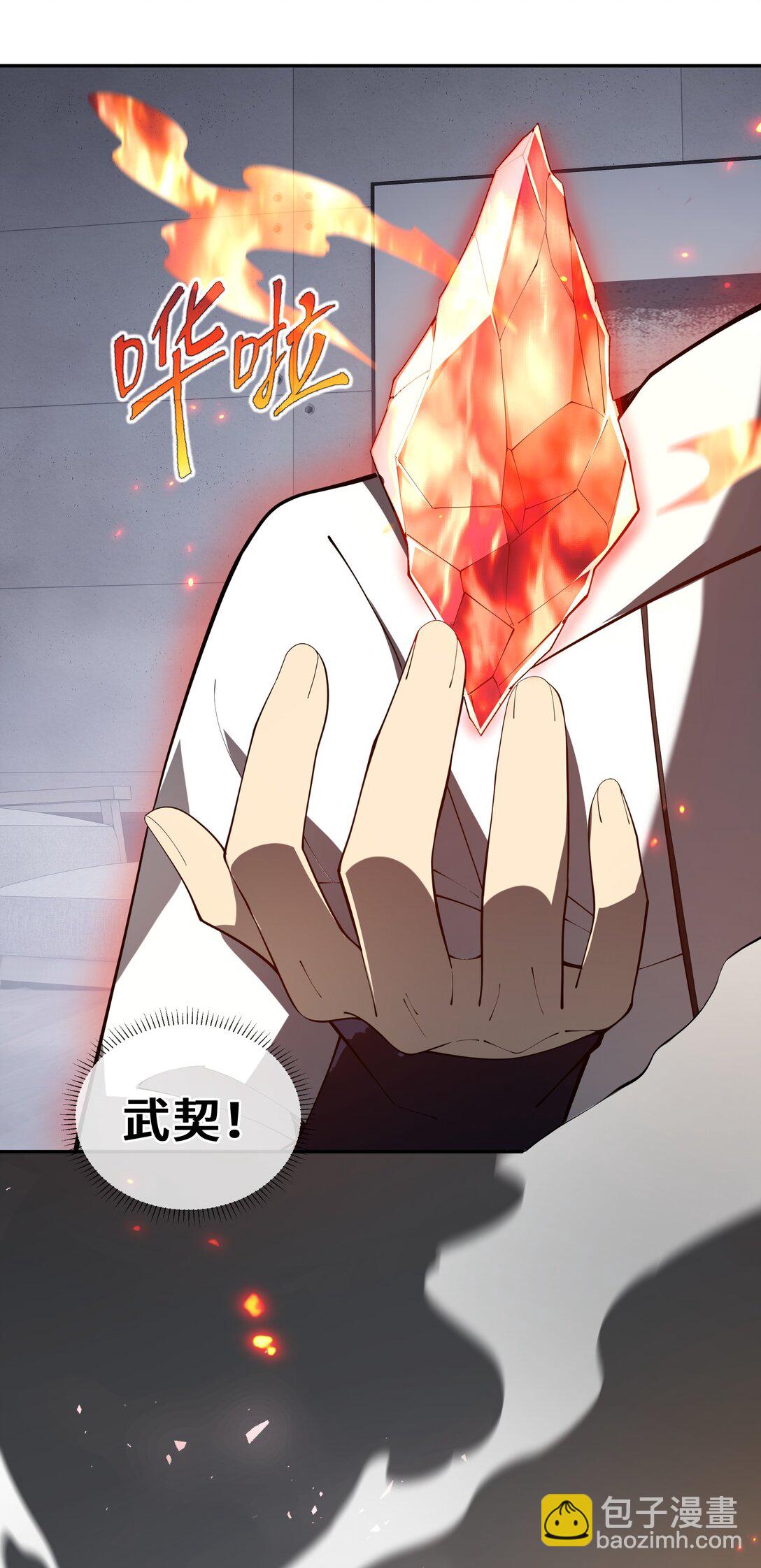 46 救援计划(1/2)-第50话