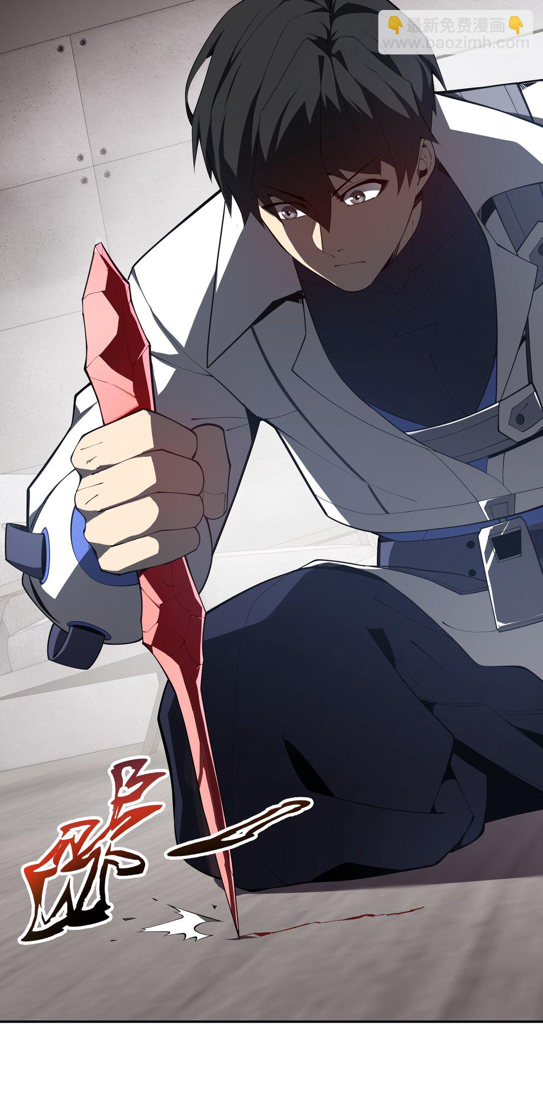 46 救援计划(1/2)-第50话