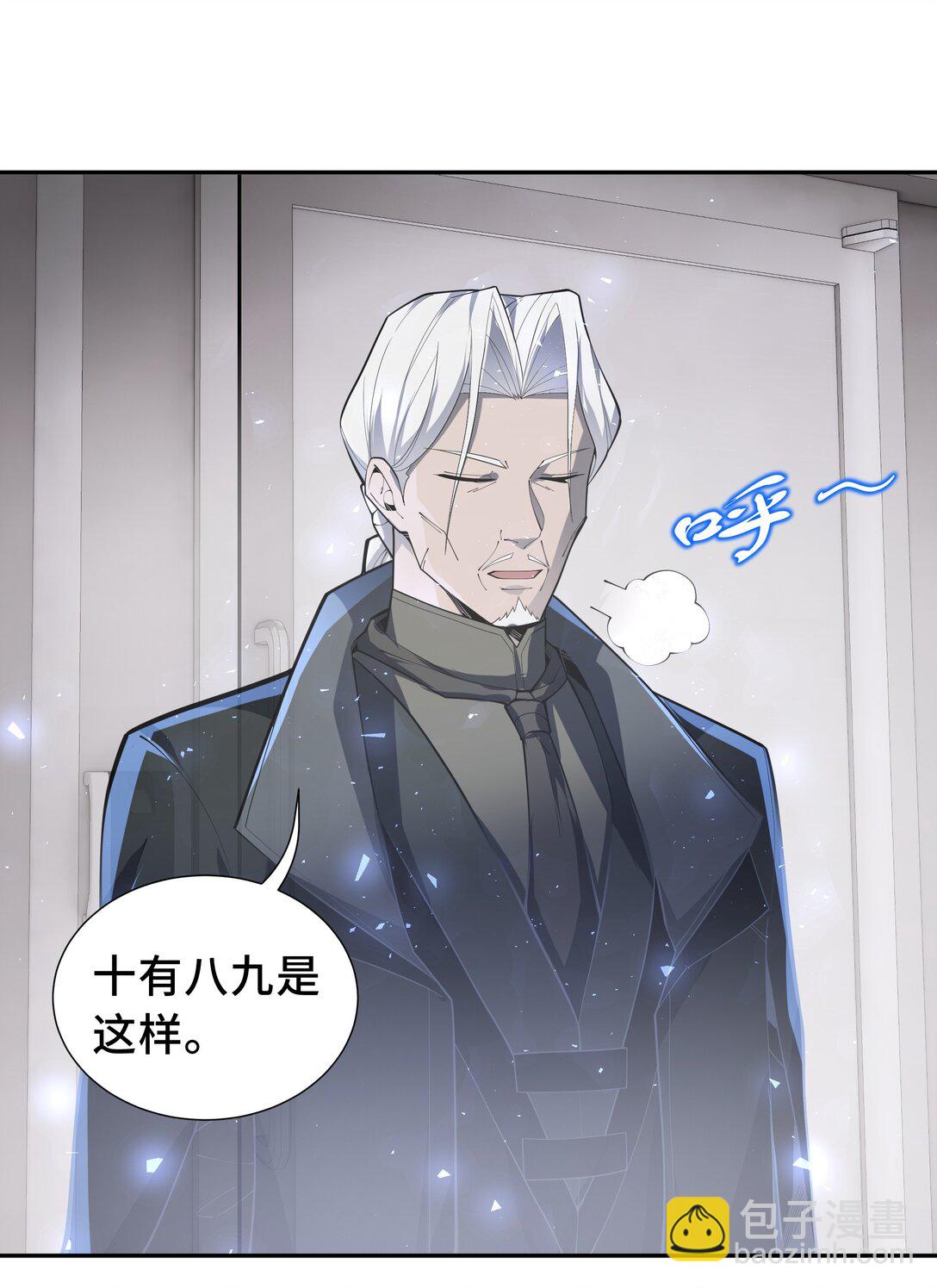 46 救援计划(1/2)-第50话