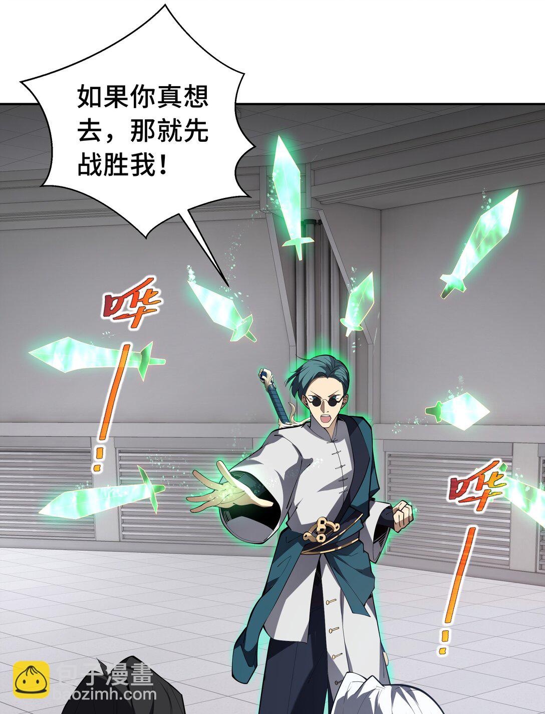 46 救援计划(1/2)-第50话