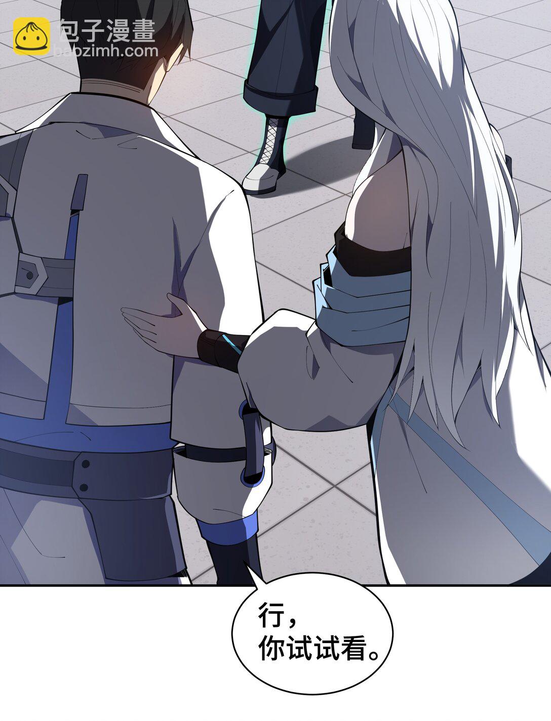 46 救援计划(1/2)-第50话