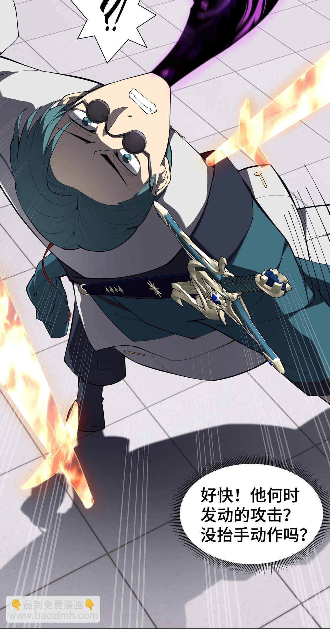 46 救援计划(1/2)-第50话