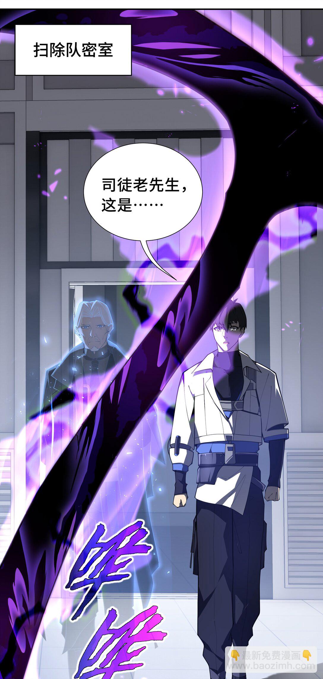 46 救援计划(1/2)-第50话