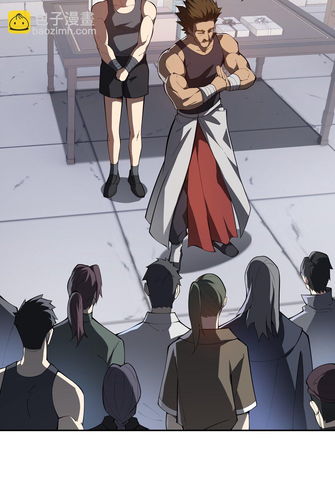 48 诱捕(1/2)-第52话