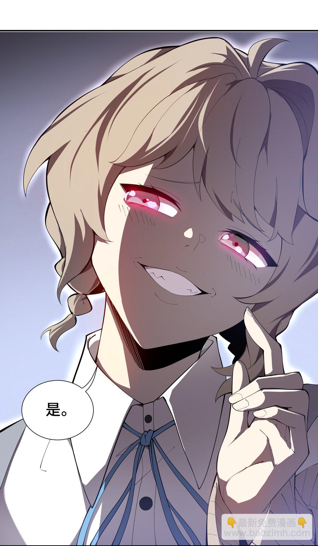 48 诱捕(1/2)-第52话