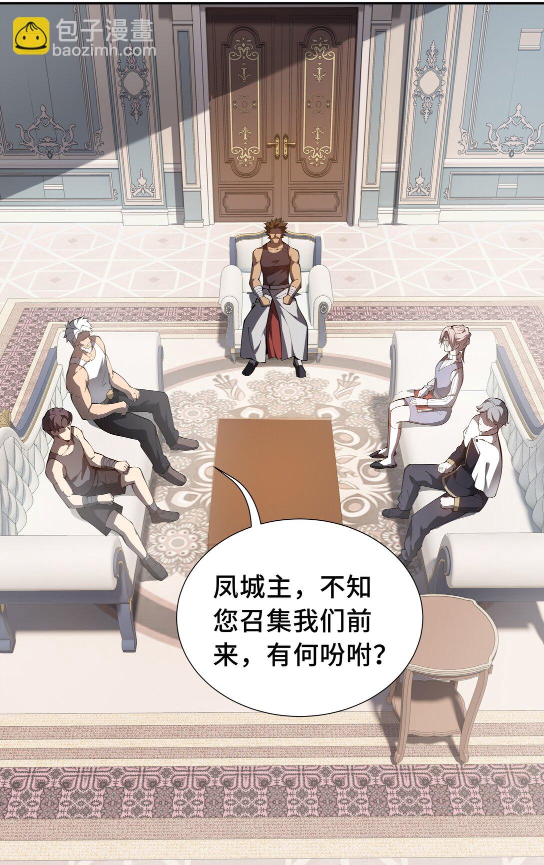 48 诱捕(1/2)-第52话