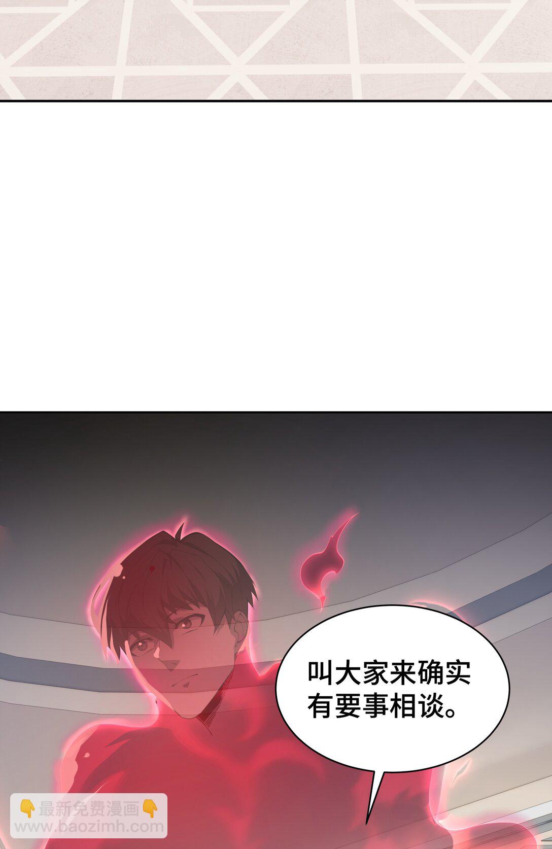 48 诱捕(1/2)-第52话