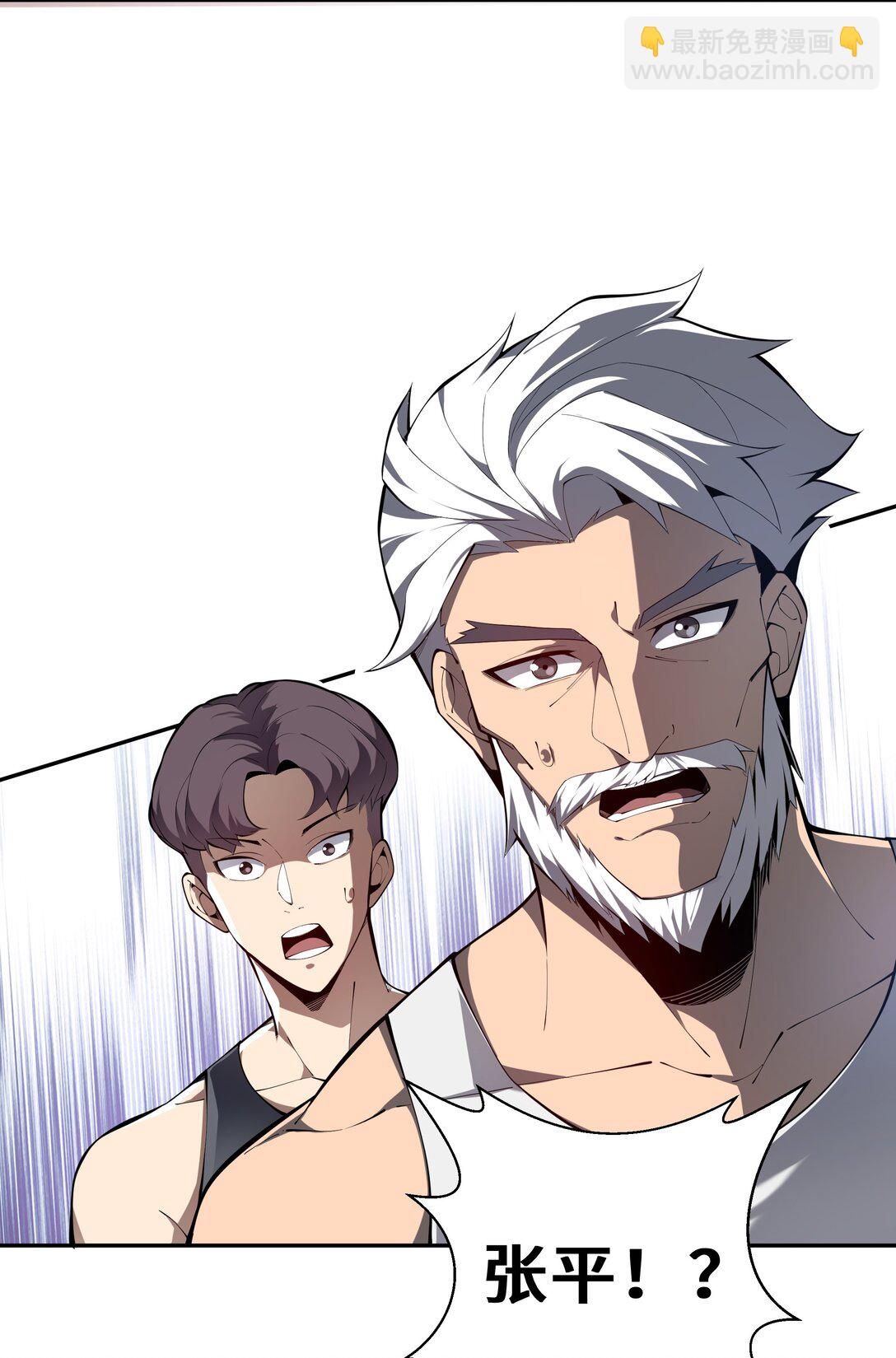 48 诱捕(1/2)-第52话