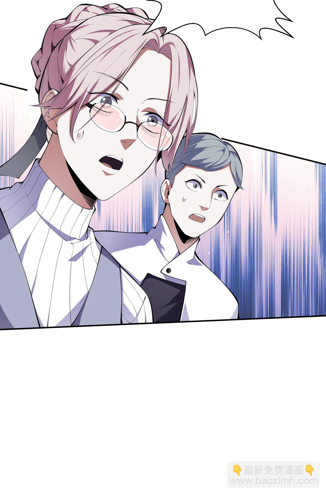 48 诱捕(1/2)-第52话