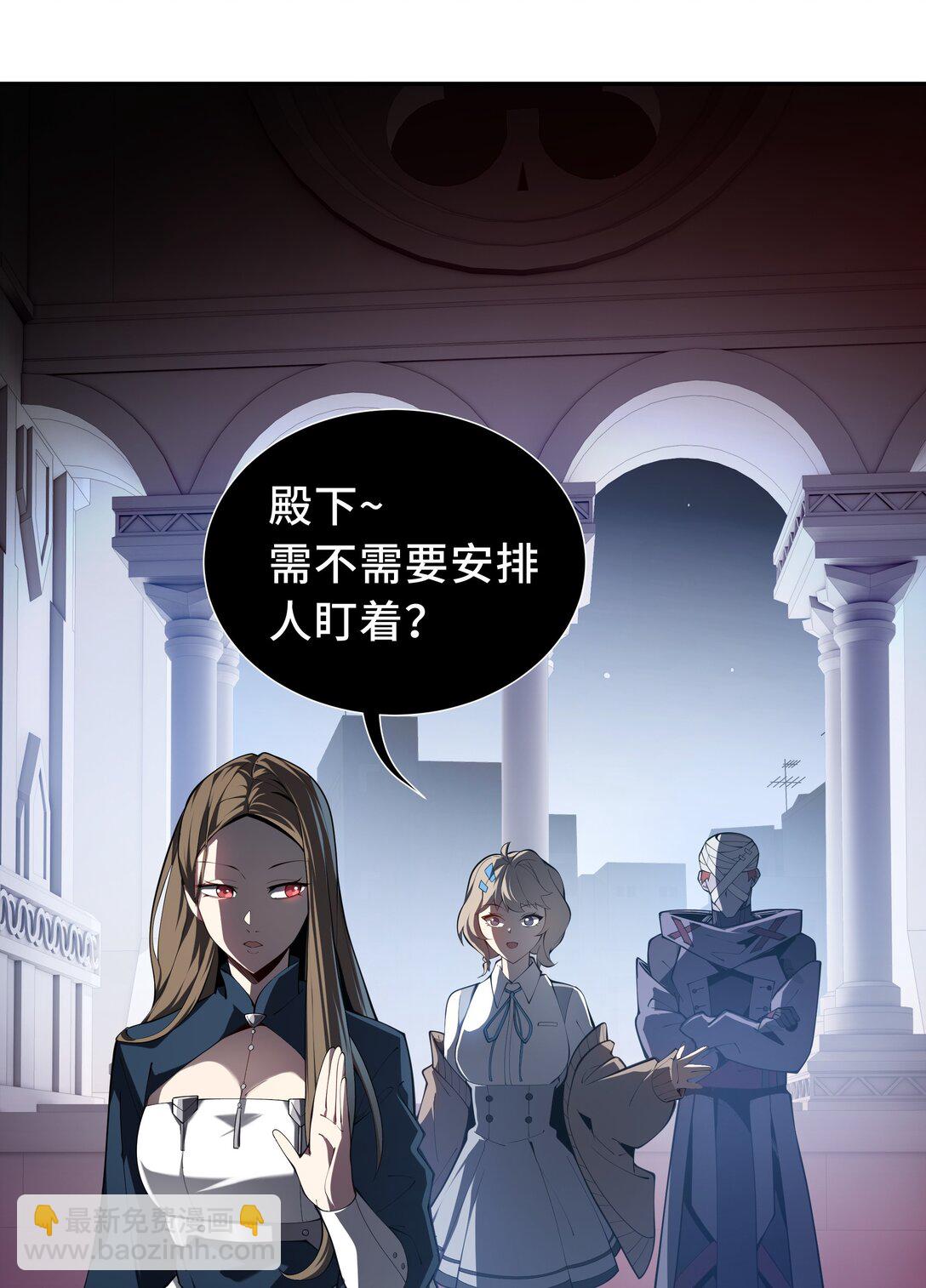 48 诱捕(1/2)-第52话