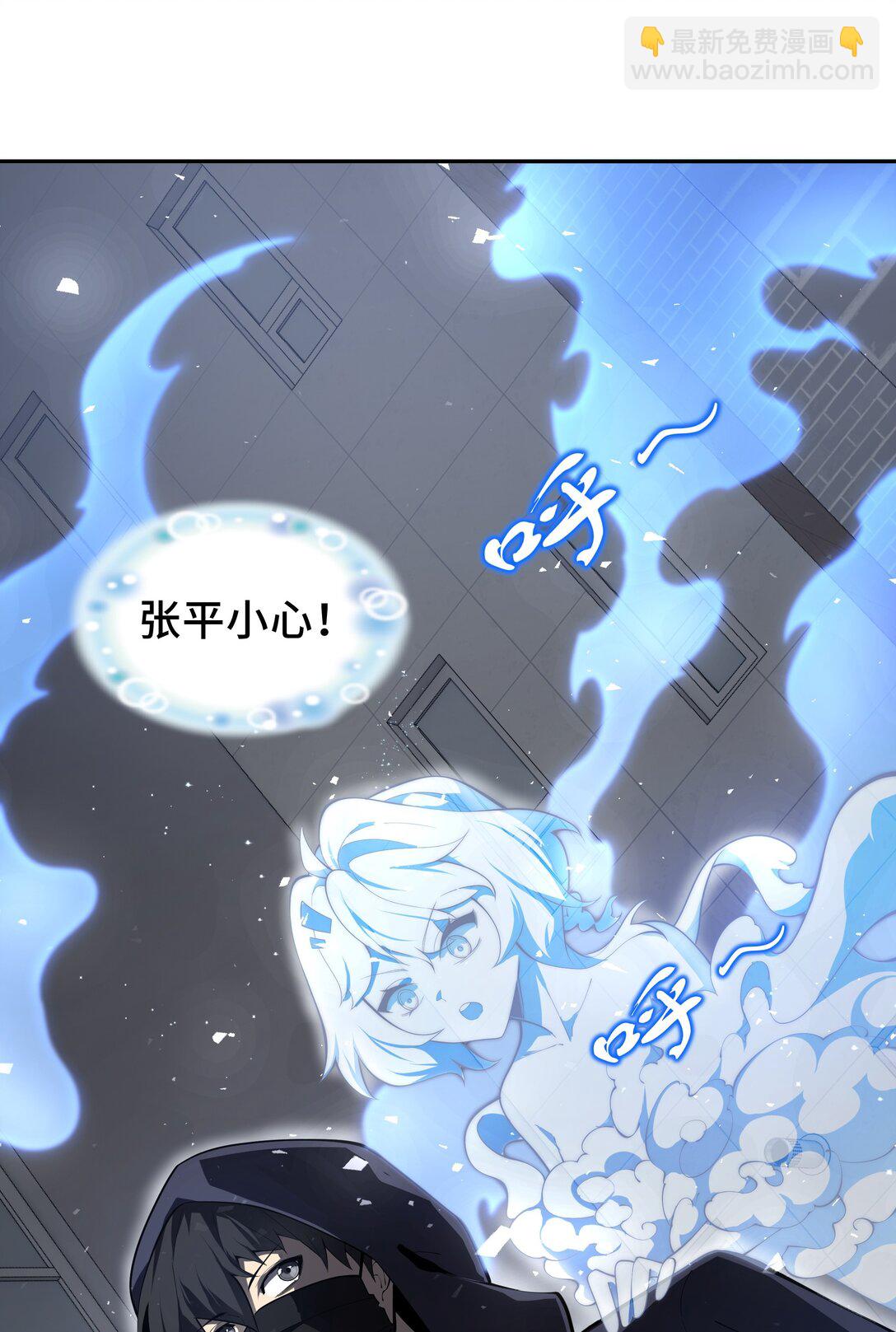 48 诱捕(1/2)-第52话