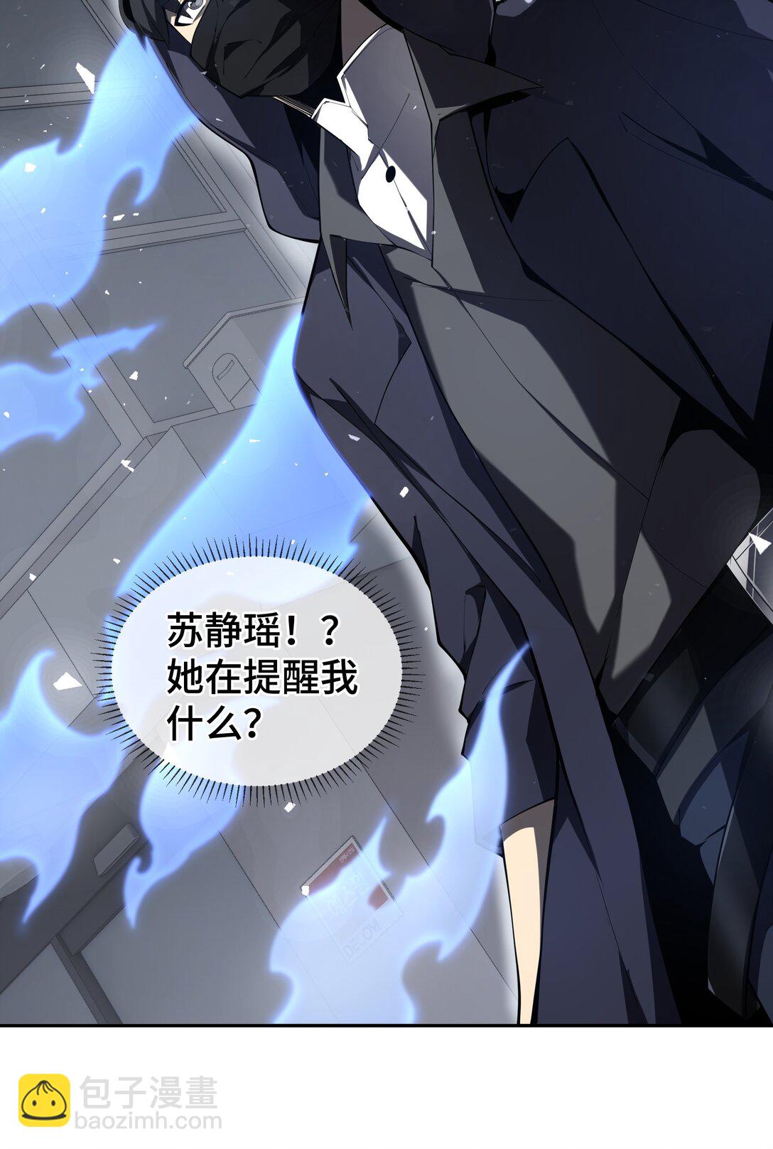 48 诱捕(1/2)-第52话